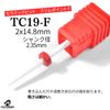 COLORBIRD Nail Bit Ceramic Nail Machine Bit Electric Nail Drill Bit (TC19)