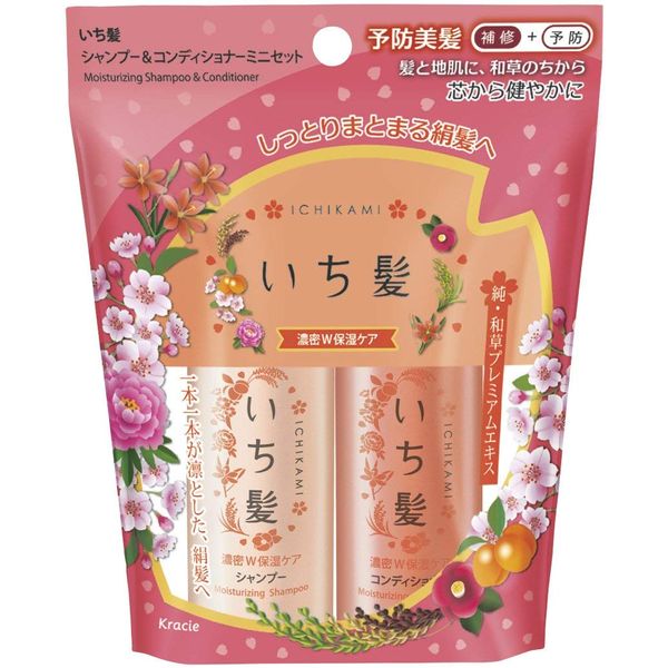 Half Hair Dense W Moisturizing Care Shampoo & Conditioner Mini Set 40ml + G
