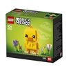 LEGO 40350 Easter Chick BrickHeadz Construction Set