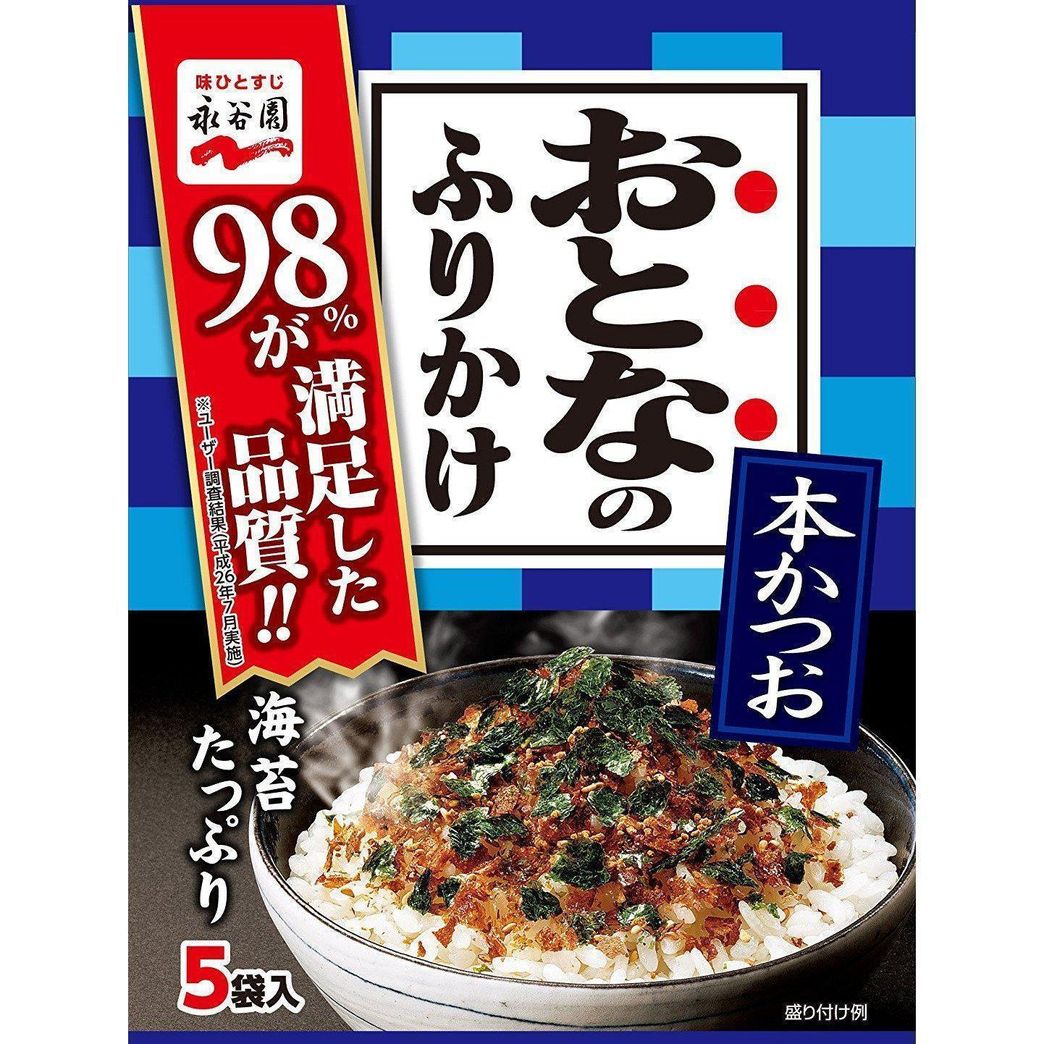 Nagatanien Otona no Furikake Rice Seasoning Katsuo Bonito Flavor 12.5g