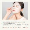 MITOMO Domestic Pearl Brightening Care Facial Essence Mask 5 Pieces Skin Care Moisture Mask Pack [HS505-C-2]