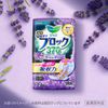Laurier Morning Block 340 Lavender, 14 Packs
