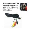 AV cable with S terminal for SS (Sega Saturn)