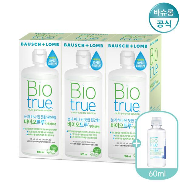 Bausch &amp; Lomb Biotrue 500ml x 3 + 60ml lens cleaning solution