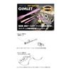 EVERGREEN Worm Gimlet 2" Sardine #512 Lure