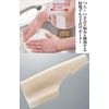 1 x Easy Wrist Gel Tech