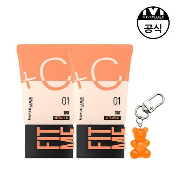 [New York] Fit Me Skin Tint 2 (included) Teddy Bear Keyring