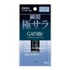 GATSBY Oil Blotting Paper with Powder, 75 Sheets