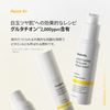 Genabelle Glutathione Vitagwax Spicure Shot 50ml