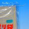 New Polybag 02 No. 13 (with string), 100 sheets