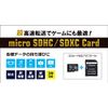 GRAMOLUX Micro SD Card 256GB GRFD-MSDC01-256