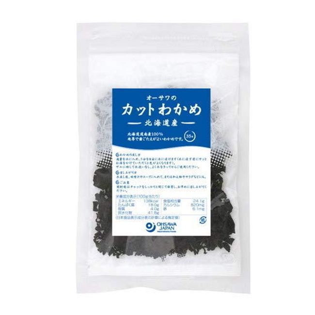 Osawa cut seaweed from Hokkaido