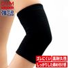 D&M #731BK-L Compression Supporter for Elbows, Black, L Size