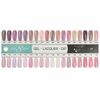 Cre8tion Soak Off Gel Polish & Matching Nail Lacquer - #211 Ruby Slippers