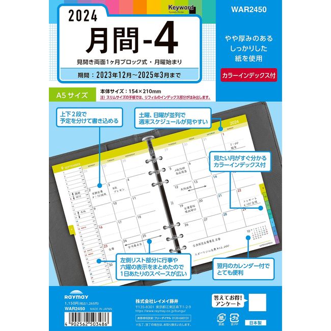 Raymay Fujii WAR2450 Personal Notebook, Refill, 2024, A5 Size, Keywords, 4 Monthly, Starting December 2023