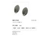 Takasho HEC-016S Transformer Hook [2 pieces] Code: 72211200