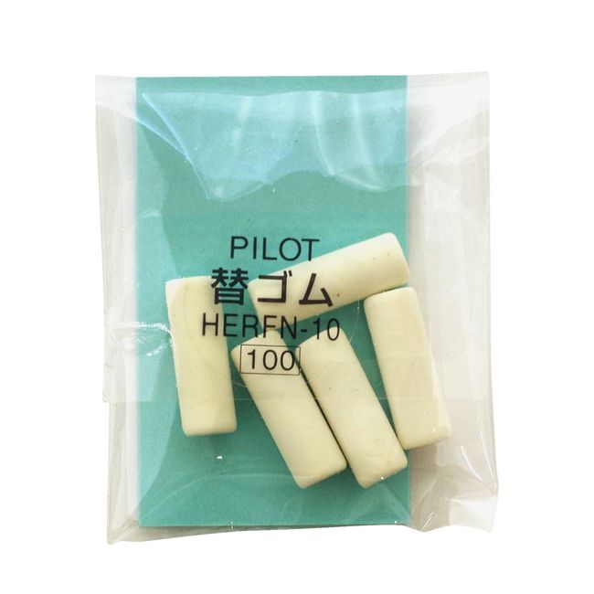 Pilot herfn – 10 Mechanical Pencil Eraser Refill – Pack of 5