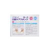 mausupyua Oral Care Sponge Paper Axis Small Pack of 50 
