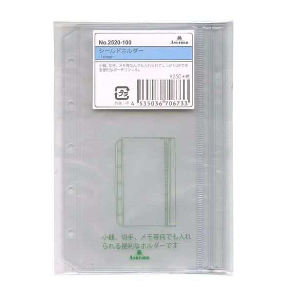 Mini 5 Hole Shield Holder 2520 – 100