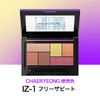 Maybelline IZ-1 City Mini Palette