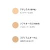 Dr. Willard's Water Water Water Foundation (Liquid Foundation) 0.3 fl oz (8 ml) SPF20 PA++ Color: Soft Ochre