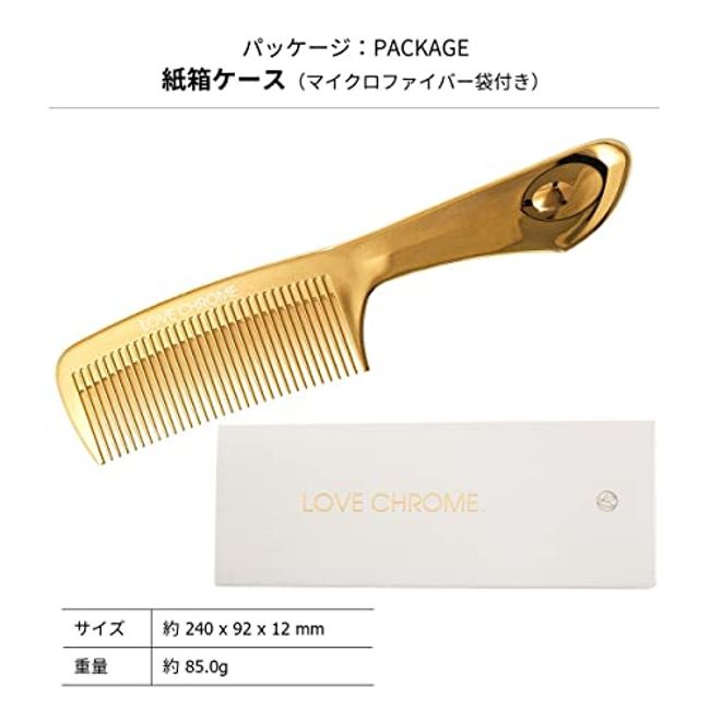 Love Chrome K24GP Tetsuki Gold [Official Shop] Hair Comb for Hair Care at  Home / LOVE CHROME K24GP TETSUKI GOLD