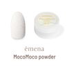 emena MC01 Mokomoko Powder 01 0.2 oz (5 g)