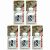 Nippon Miracon Sangyo - Hollow Clean - 100ml 5 Pieces