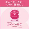【指定第2類医薬品】カイベールC 240錠