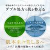 NANOA Moisturizing Cream, EGF Human Stem Cells, Dermatologists, Deer Cream, Aging Care, Ceramide, Vitamin C Derivative, Additive-Free, Made in Japan