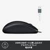 Logicool M110snBK Wired Quiet Mouse, Symmetrical, USB, Easy Connection, Quiet Mouse, Black