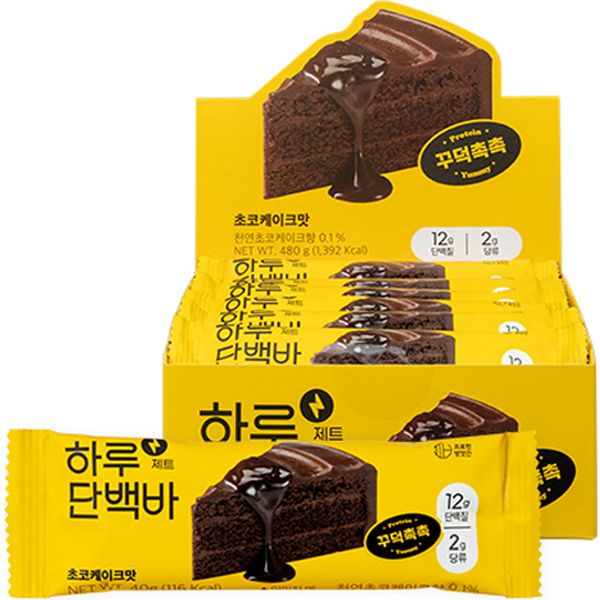 Protein Mill Daily Protein Bar Jet Chocolate Cake Flavor