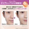 Maybelline Fit Me Liquid Foundation D N103