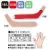 Alphax Healing Wrist Supporter, Medium