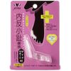 2 x 349 Actika Rakuhu Series Bunion Side Support