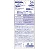 Menturm The Sun Perfect UV Gel M - 100g