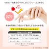 KOSE Coenrich The Premium Light Up Moist Guard Hand Cream, 2.1 oz (60 g), Water Repellent Type