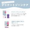 Pigeon ME. by Pigeon Delicate Wash Bottle