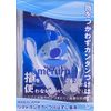 Meruru Easy to Put On and Take Off, Clean and Comfortable, Soft Contact, Removable