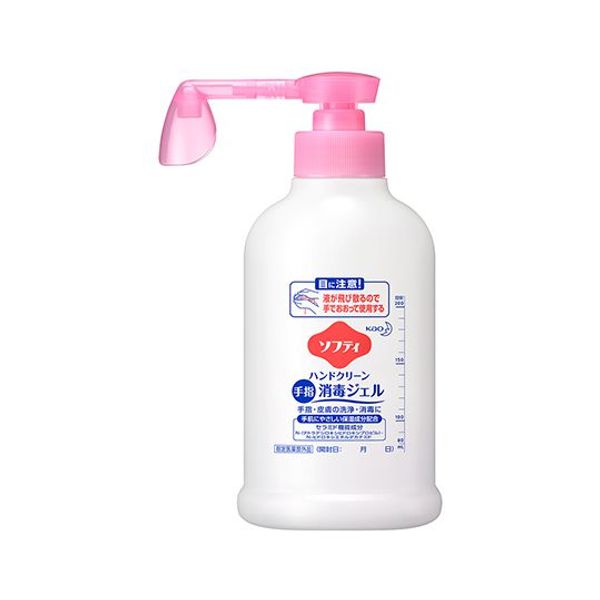 Hand Clean hand sanitizer gel 250ml