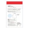 Plus Heart 73764 Dining Apron, Pack of 1, Navy, Super Water Repellent, Long & Wide