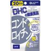 【ＤＨＣ】コンドロイチン ２０日分 （６０粒） ×５個セット