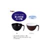 petit aide Soup Bowl with Handle, Black, HS-N36