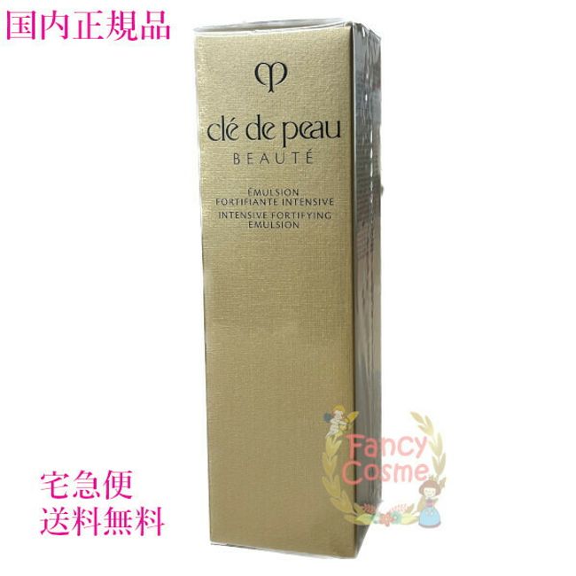 [Domestic regular product/ by courier service] Shiseido Credo Peau Beauté Emulsion Antisive n (Night emulsion/main body) 125ml Quasi-drug