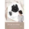 ARCADY Chignon Net Barrette with Ribbon Net, Large, Bun for Ceremonial Occasions