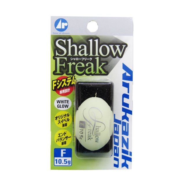 Arkazic Japan Kizakura 25012 Shallow Freak Floating White Glow 0.4 oz (10.5 g)