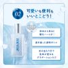 【第3類医薬品】ロートメメ モイスチャーティアセラム 12mL