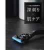 Schick Schick Extreme KIWAMI Holder (with Blade + 1 Replacement Blade)