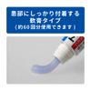 [Third drug class] Traful ointment 6g