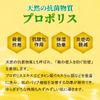 ruche luche propolis balancing emulsion, 5.1 fl oz (150 ml)